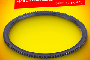 Венец маховика 178F (97 зуб.)