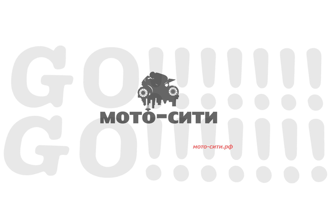 Декоративная наклейка "GO!!!!!!! " (41х9, белая) "OLN"