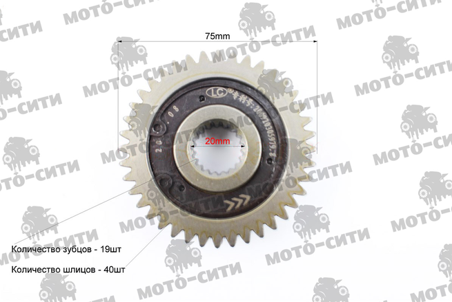 Шестерня редуктора 152QMI / 157QMJ (нейтральная передача) "SUNY"