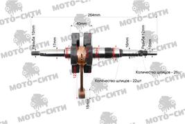 Коленвал на скутер Suzuki AD100 "KOMATCU"