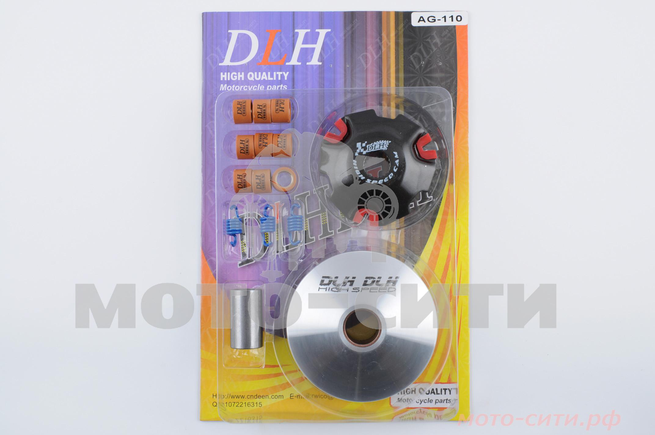 Вариатор передний Suzuki Address 110 (тюнинг) "DLH"