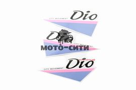 Набор наклеек "Honda DIO" (16х8 см3 шт) "OLN"
