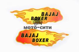 Декоративная наклейка "BAJAJ BOXER" пламя (19x5 см) "OLN"