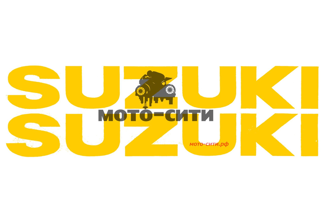 Буквенная наклейка "SUZUKI" (19х5 см, желтые, 2 шт) "OLN"
