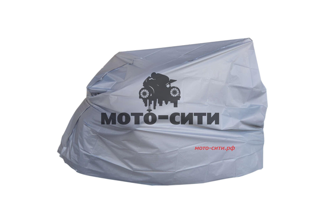 Чехол-дождевик для мотоцикла (L-205, H-125 cm) "Motorcycle cover"