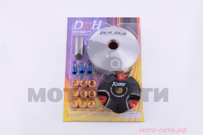 Вариатор передний Yamaha JOG 50, AXIS APRIO (3KJ 4JP 5BM) Minarelli (тюнинг) "DLH"