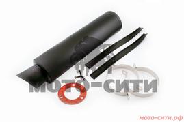 Глушитель прямоток (на скутер, мопед, мотоцикл) 125-600 см3, чёрный гравитекс, mod:6