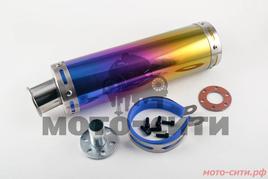 Глушитель прямоток (на скутер, мопед, мотоцикл) 49-125 см3, радуга, mod:38