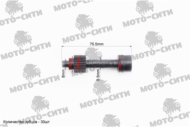 Привод маслонасоса Suzuki AD100 (пластик, 75.5 мм) "OLN"