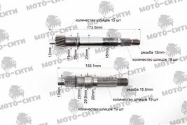 Редуктор в сборе 152QMI / 157QMJ (валы + шестерни, вторичный вал короткий) "SUNY"