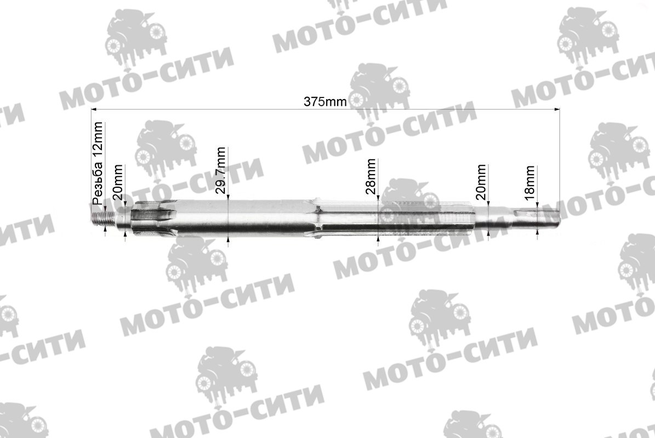 Вал главный КПП 190N/195N (10-12 л.с., L - 375 мм, + вал отбора мощ.) "DIGGER"