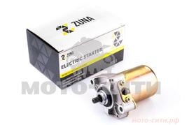 Электростартер Honda Lead 50 см3 (Z-11 шт) "ZUNA"