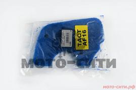 Элемент воздушного фильтра Honda TACT AF16 (поролон с пропиткой) (синий)