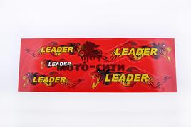 Набор наклеек "LEADER " (48х16 см, красные) "SEA"