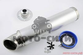 Глушитель прямоток (на скутер, мопед, мотоцикл) 125-600 см3, серебро, mod:2