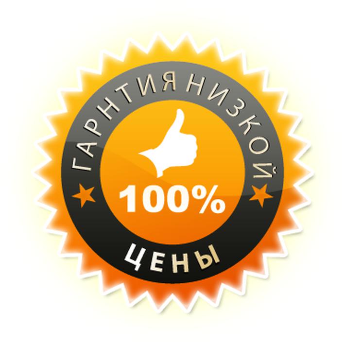 Бессрочная акция "Честная цена"