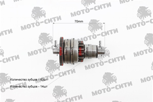 Бендикс Honda Tact AF 16 (Z-63/14) "FORWARD"