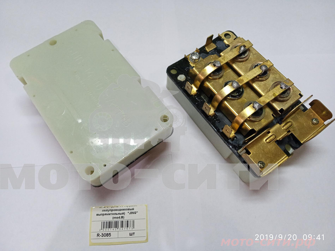 БПВ-5 14-10 ИЖ Юпитер / Планета (8 А, 14 V) "JING"