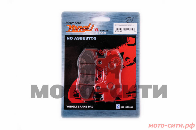 Колодки тормозные (диск) Honda LEAD AF48 YONGLI (красные)
