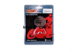 Колодки тормозные (диск) Suzuki GP125 (красные) "YONGLI"