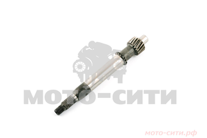 Вал редуктора первичный 139QMB / 139QMA (L-155 мм, Z-16 шт.) "SUNY"