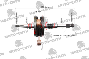 Коленвал Honda TACT AF 24/30/31/51 (вал 14 мм) "VLAND"