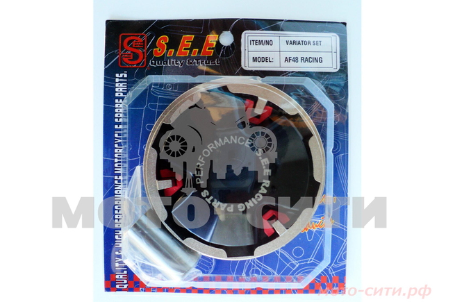 Вариатор передний Honda DIO AF 54/55/56/57/58 "SEE"