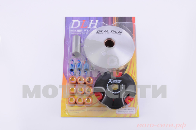 Вариатор передний 2T Stels, Keeway, Irbis, Venta (1E40QMB, тюнинг) "DLH"