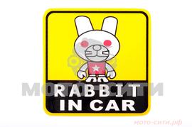Наклейка "RABBIT IN CAR" ( 11 x 11см) "OLN"