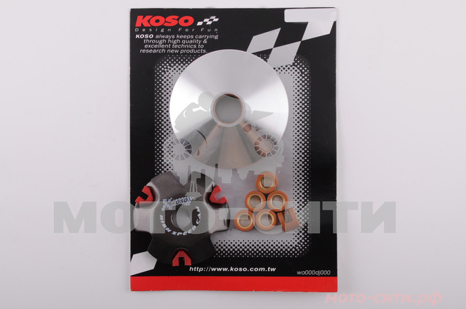 Вариатор передний Honda DIO / ZX (под вал Ø14 мм, тюнинг) "KOSO"