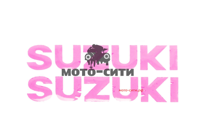 Буквенная наклейка "SUZUKI" (19х5 см, розовый, 2 шт) "OLN"