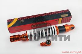 Амортизатор на скутер длина 350mm, тюнинговый (оранжево-белый)
