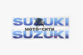 Набор наклеек "SUZUKI " (30х5 см, синие) "OLN"