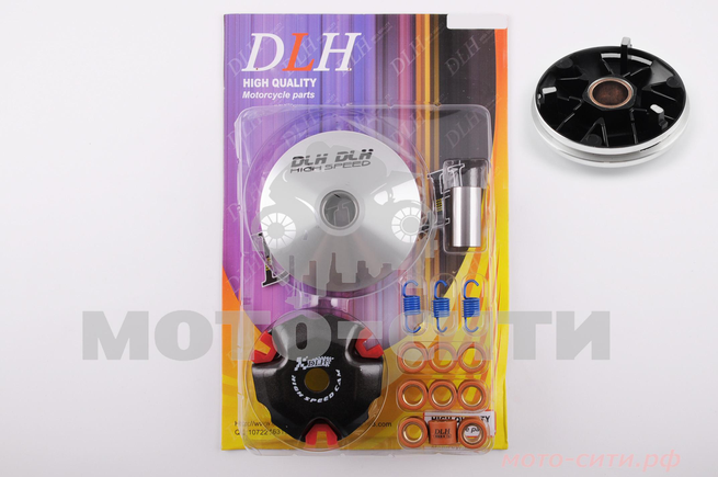 Вариатор спорт передний 139QMB / 139QMA (тюнинг, + пружины и ролики) "DLH"