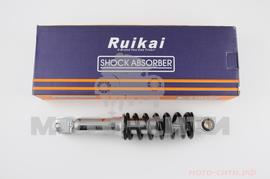 Амортизатор регулируемый Honda Tact (275 мм, чёрный) "RUIKAI"