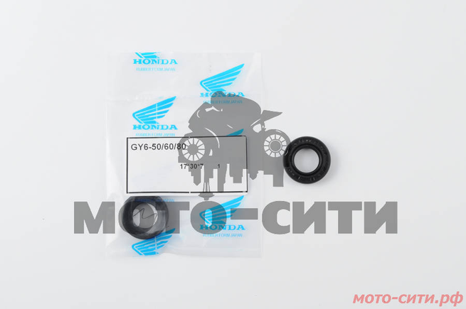 Сальник 4T GY6 50 (17*30*7) HONDA