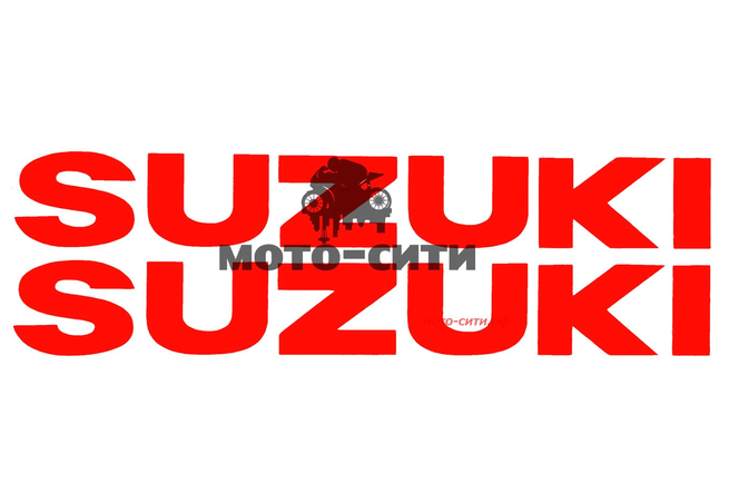 Буквенная наклейка "SUZUKI" (19х5 см, красные, 2 шт) "OLN"
