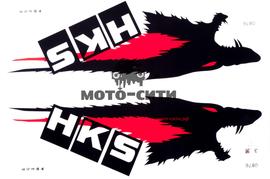 Декоративная наклейка "HKS " (25x17.5 см) "OLN"