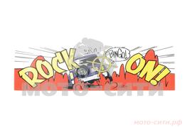 Наклейка "ROCK ON!" ( 28 x 8 см) "OLN"