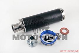 Глушитель прямоток (на скутер, мопед, мотоцикл) 49-125 см3, карбон, mod:39