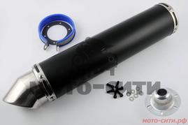 Глушитель прямоток (на скутер, мопед, мотоцикл) 125-600 см3, чёрный матовый, mod:25