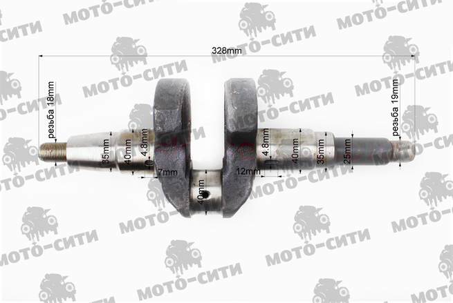 Коленвал голый 186F (9 л.с., под резьбу) "DIGGER"