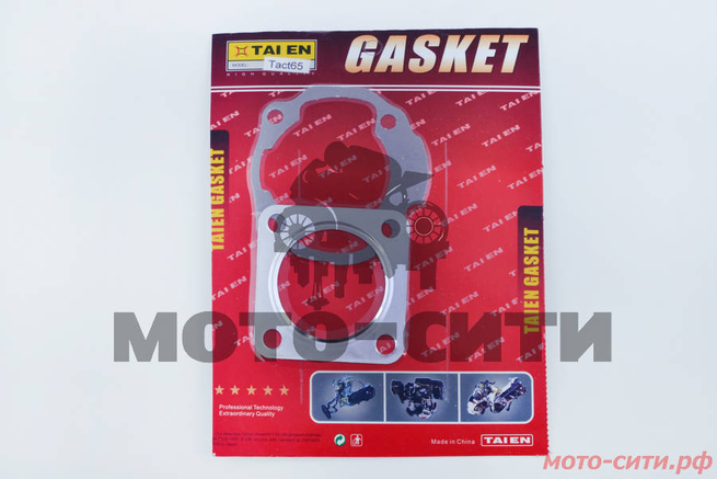 Прокладки цилиндра (набор) Honda TACT AF16 Ø 47mm EVO
