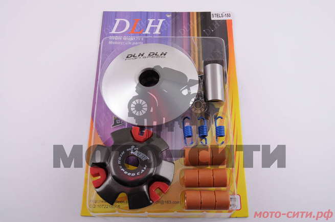 Вариатор передний (тюнинг) 4T 125/150 (153 QMI - 158 QMJ) TW