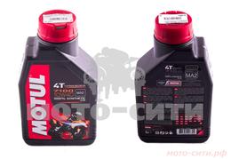 Масло 7100, 10W-40 (синтетика, 4T, 1л) "MOTUL"
