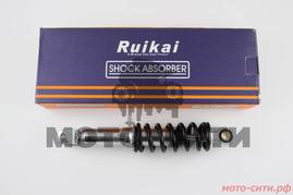 Амортизатор регулируемый Honda DIO / ZX (275 мм, чёрный) "RUIKAI"