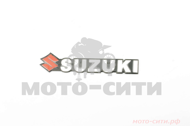 Наклейка "SUZUKI" (15 х 2 см, хром)"OLN"