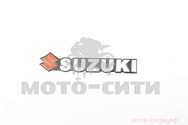 Наклейка "SUZUKI" (15 х 2 см, хром)"OLN"