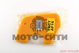 Элемент воздушного фильтра Honda TACT AF16 (поролон с пропиткой) (желтый)