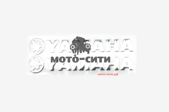 Буквенная наклейка "YAMAHA" (хром, 2 шт) "OLN"